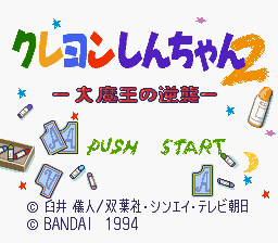 Crayon Shin-chan 2 - Daimaou no Gyakushuu Title Screen